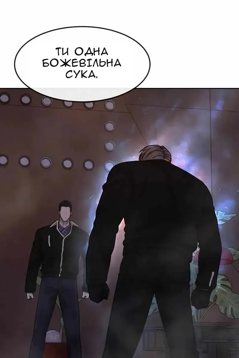 Сторінка 5