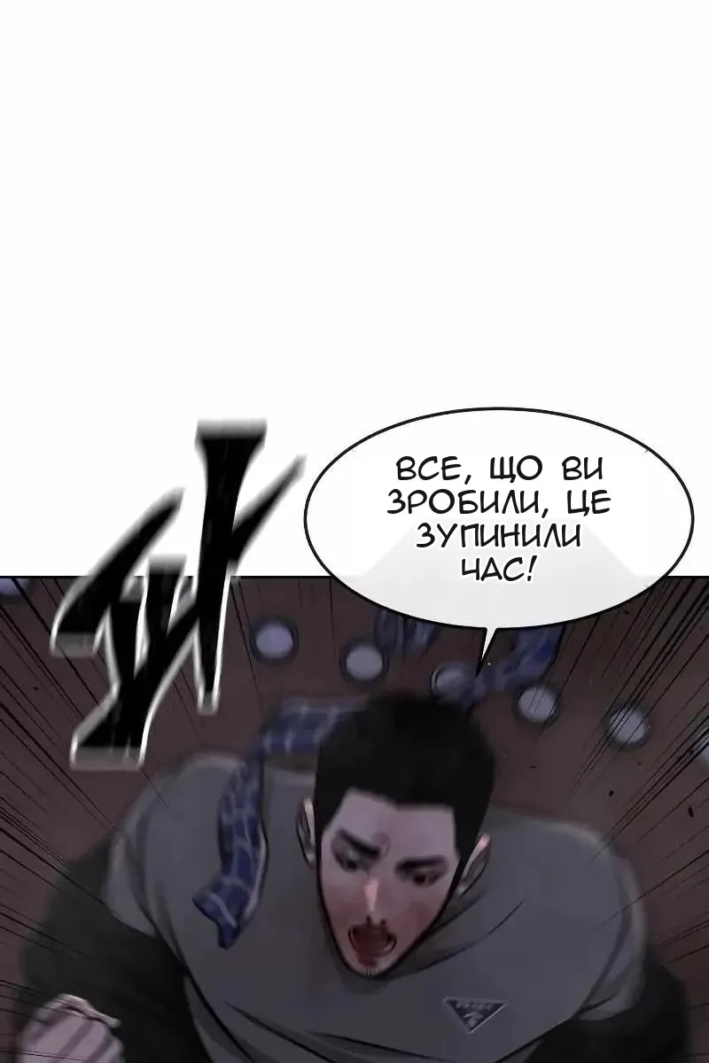 Сторінка 8