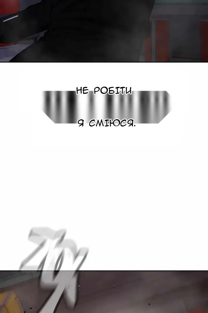 Сторінка 26