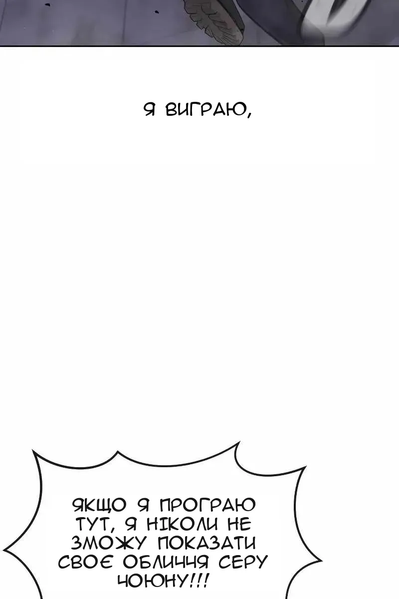 Сторінка 28