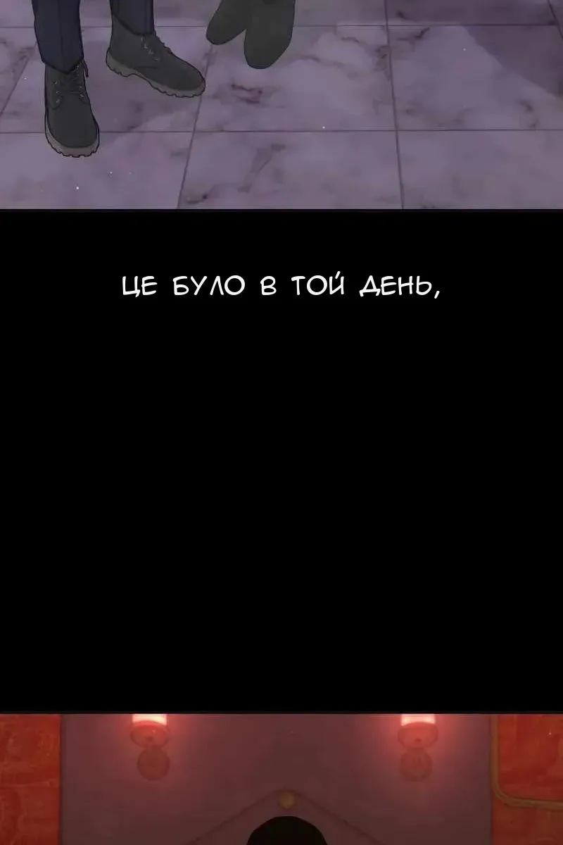 Сторінка 32