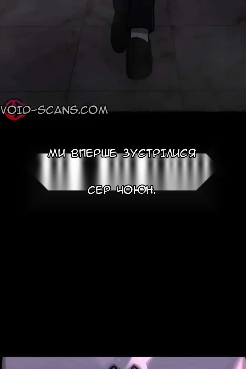 Сторінка 34