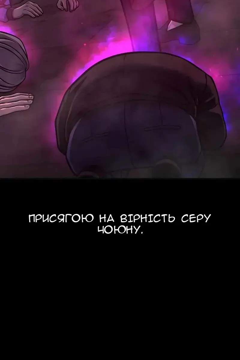 Сторінка 37