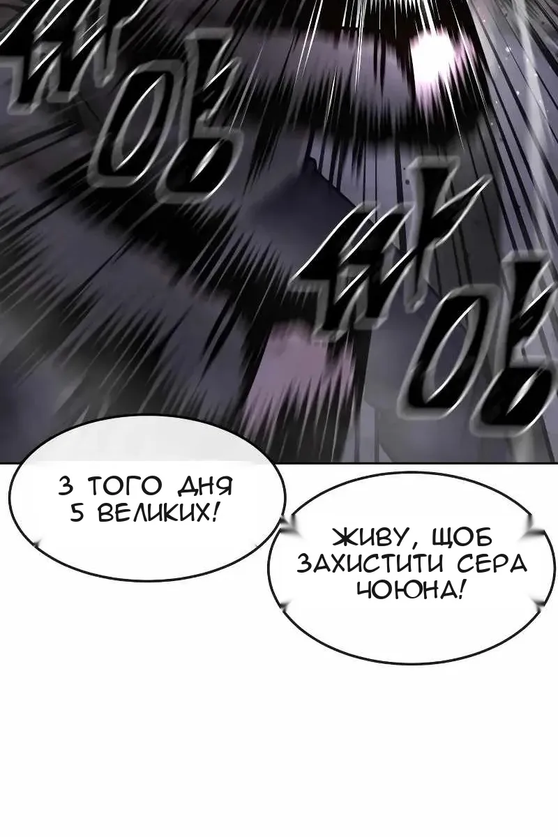 Сторінка 43