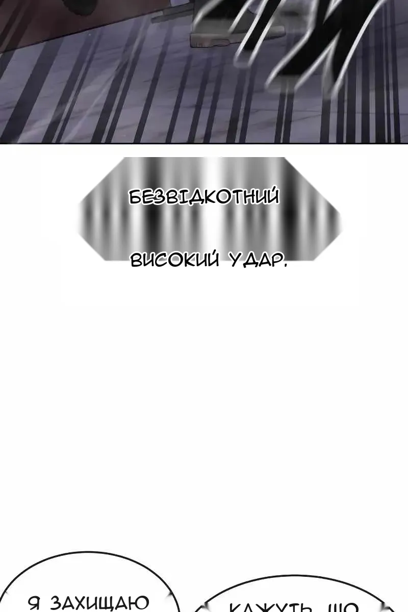 Сторінка 47