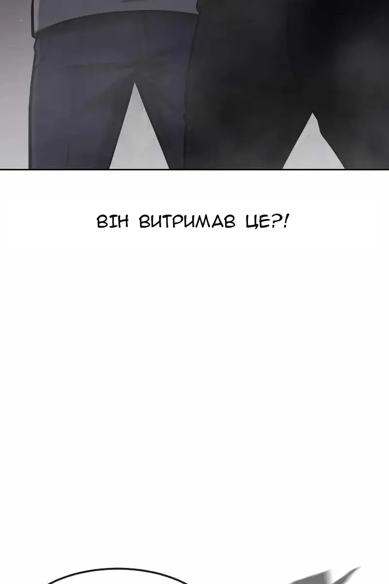 Сторінка 53