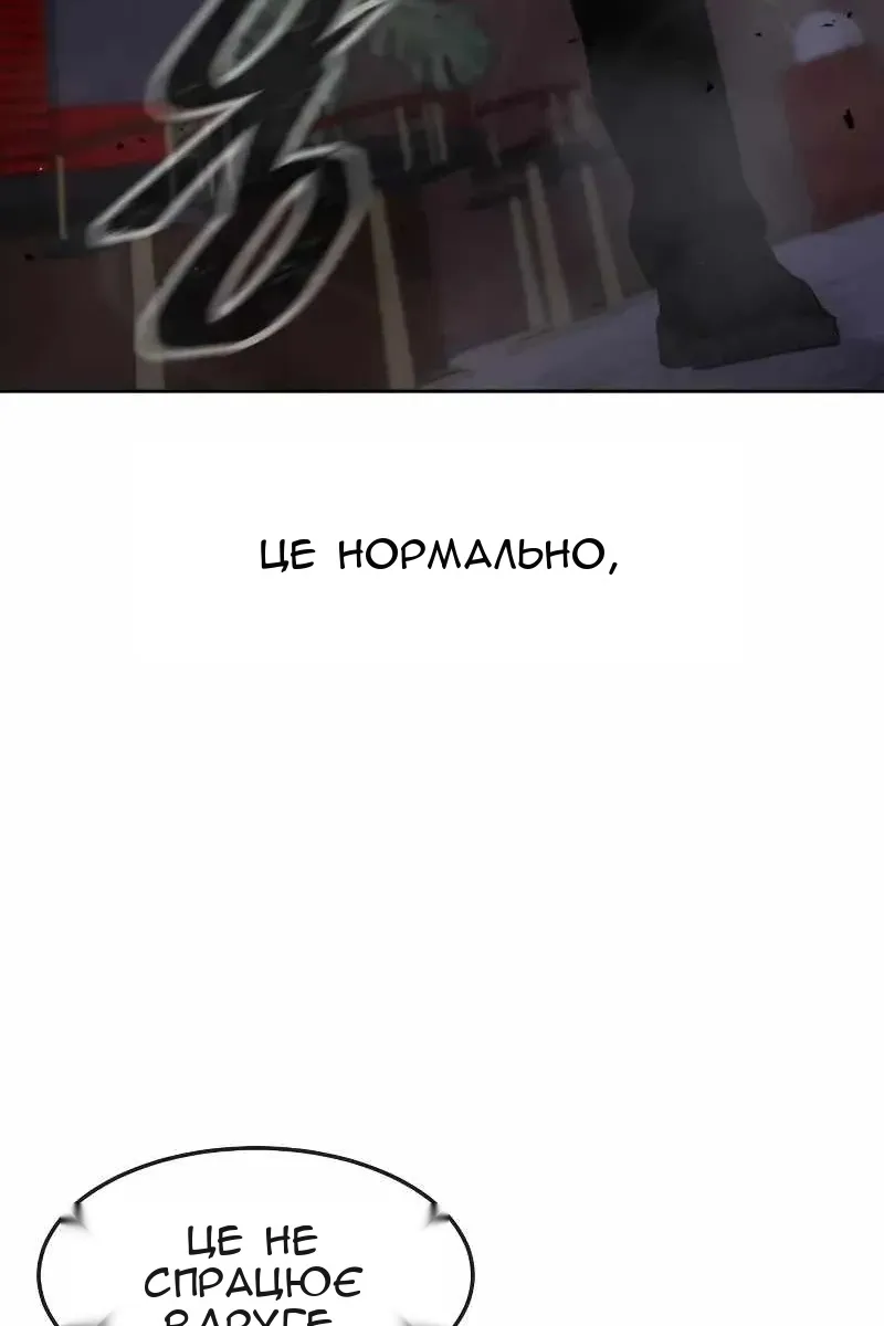 Сторінка 55