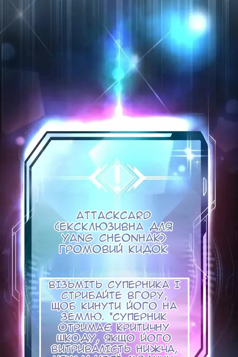 Сторінка 60