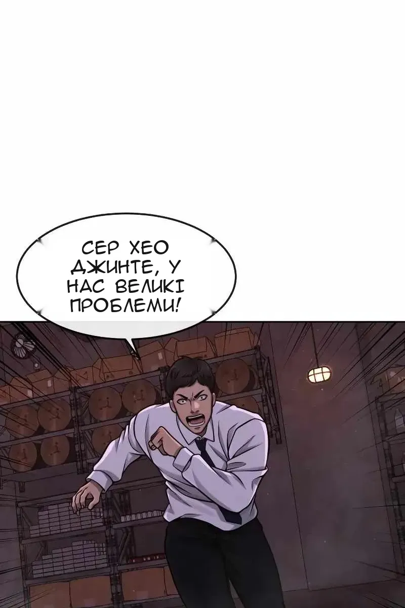 Сторінка 81