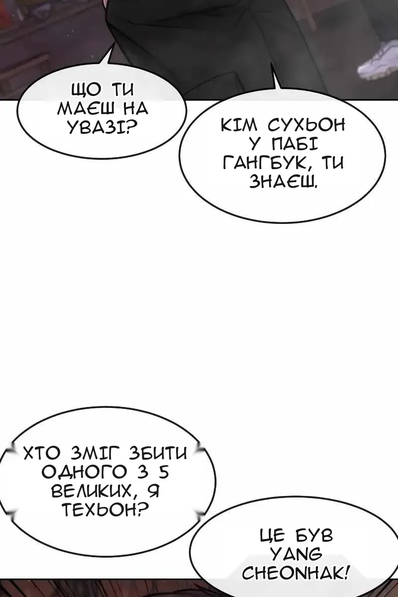 Сторінка 84