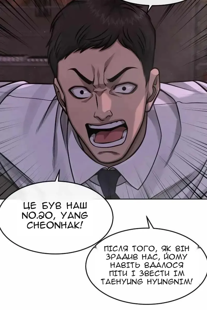 Сторінка 85