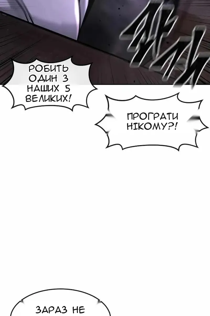 Сторінка 91