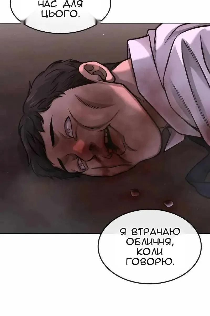 Сторінка 92