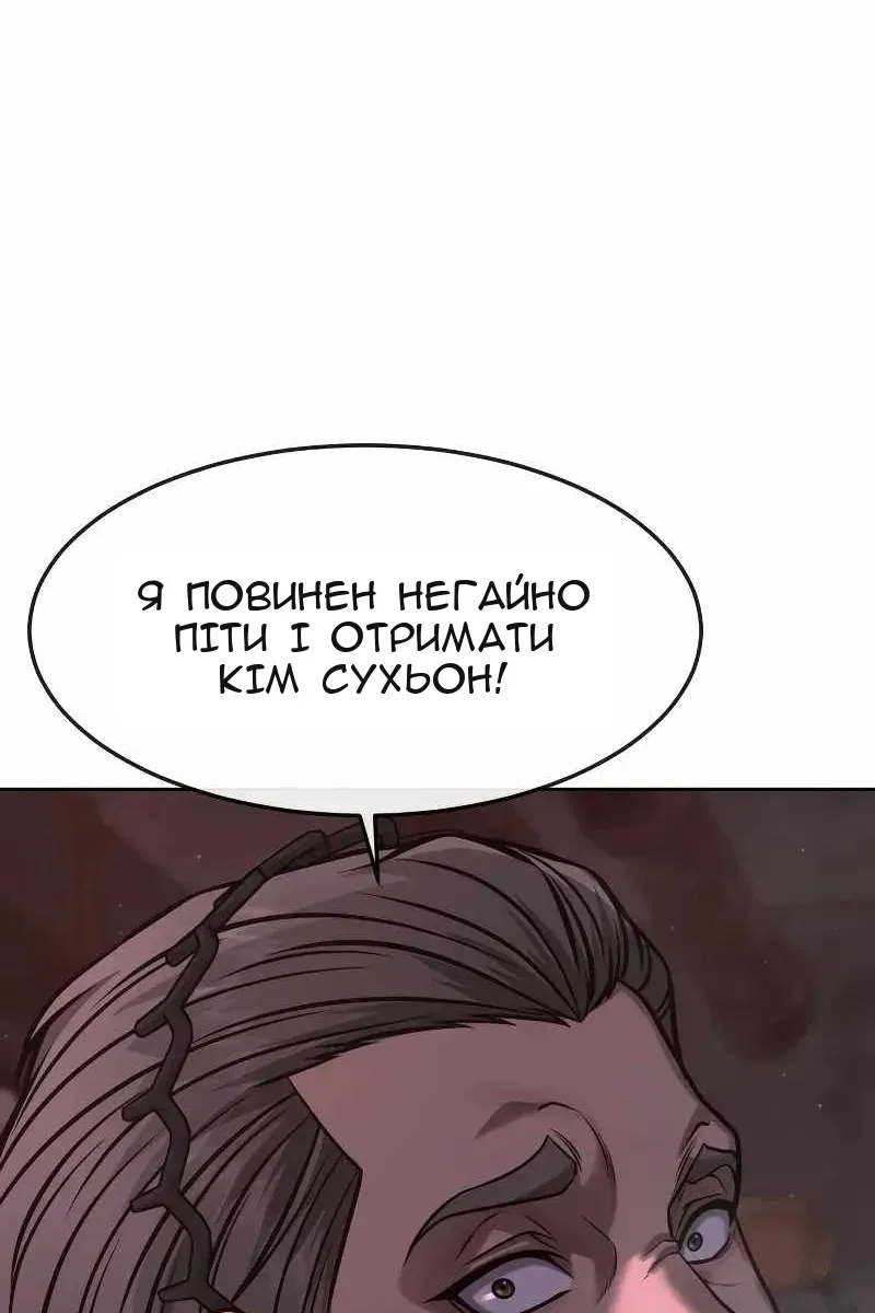 Сторінка 93