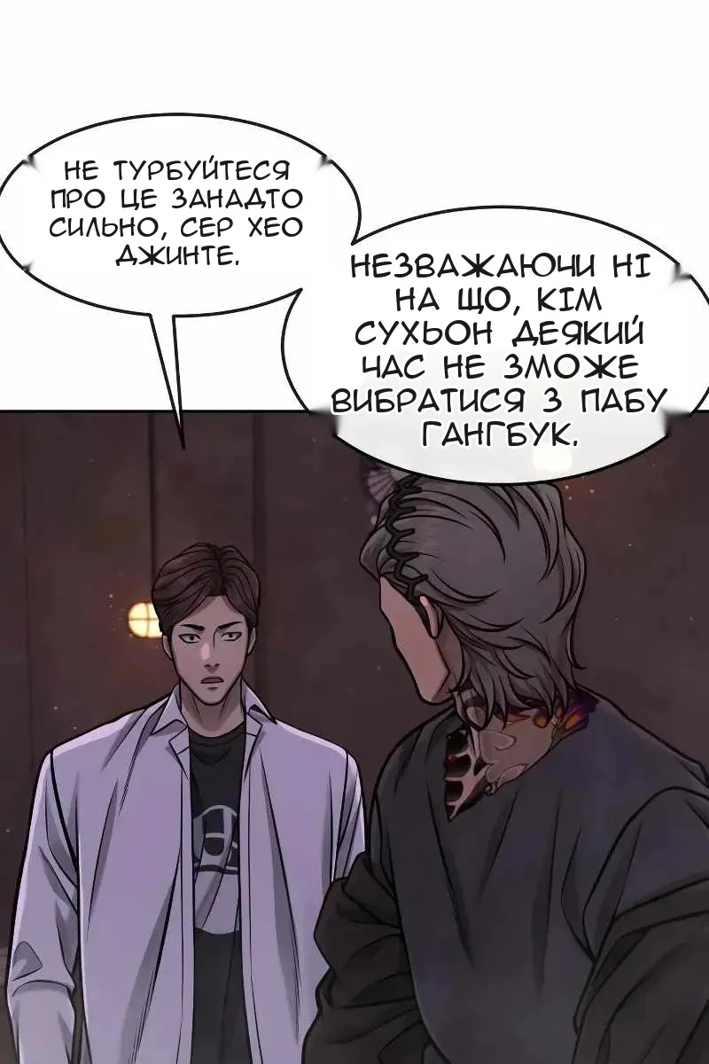 Сторінка 95