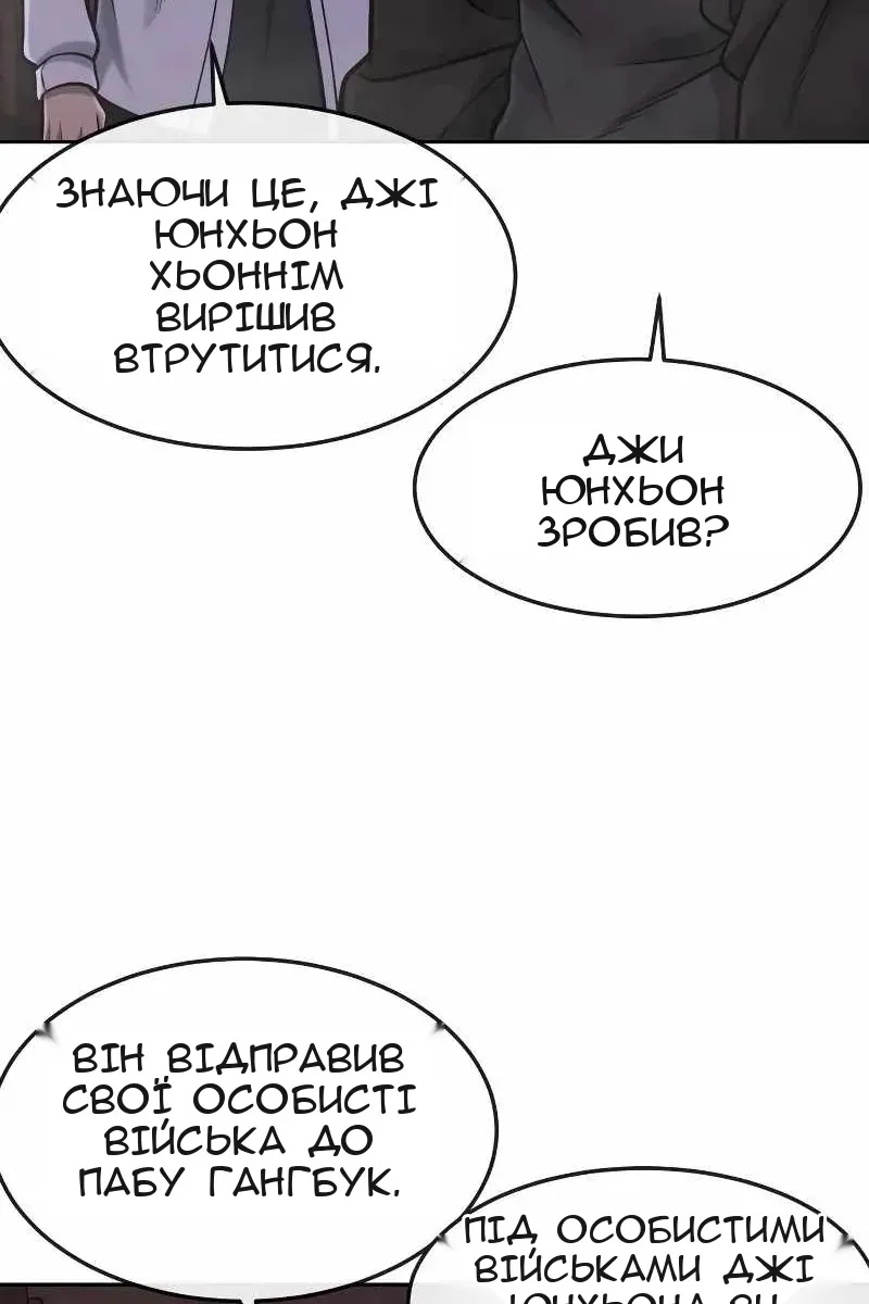 Сторінка 96