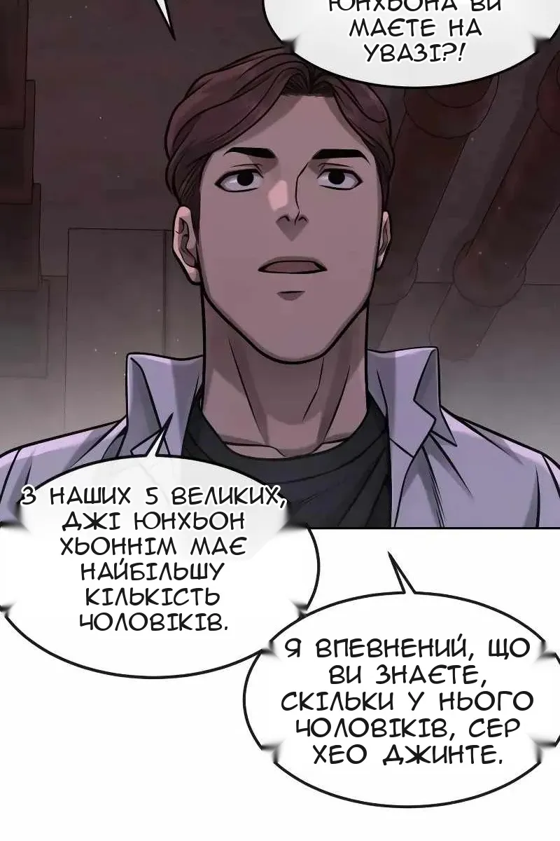 Сторінка 97