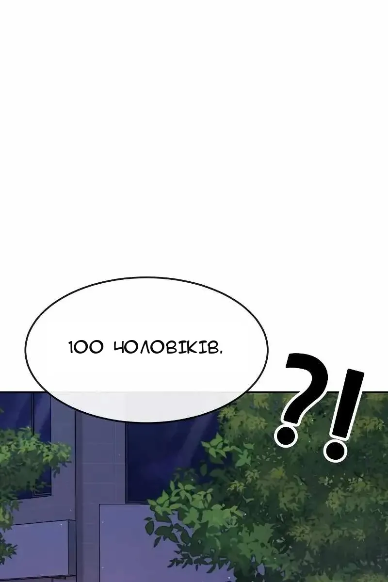 Сторінка 98