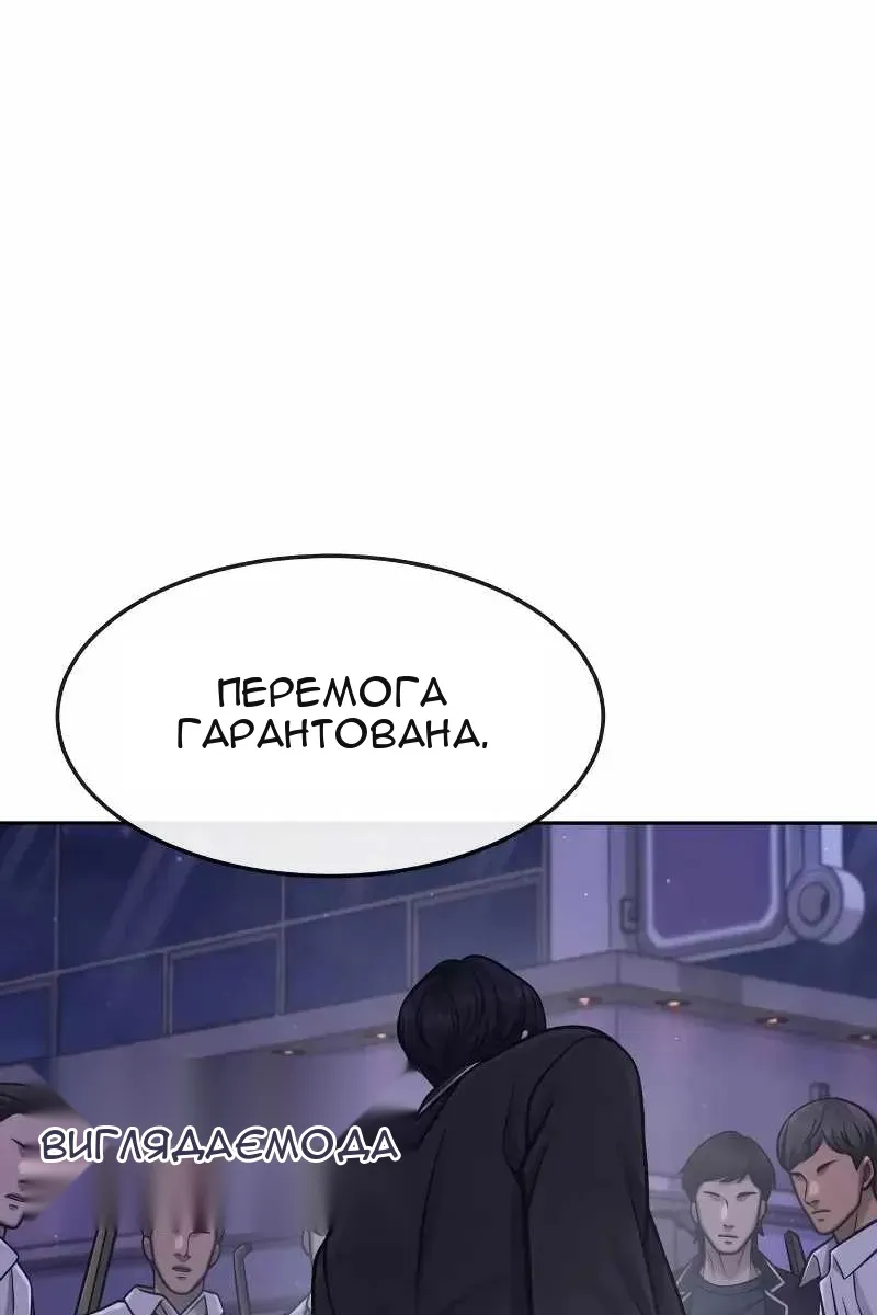 Сторінка 102