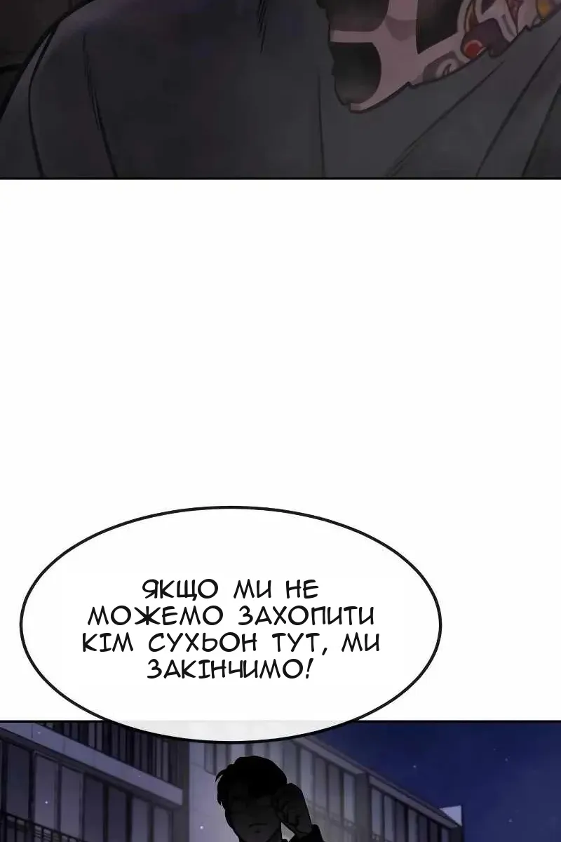Сторінка 108
