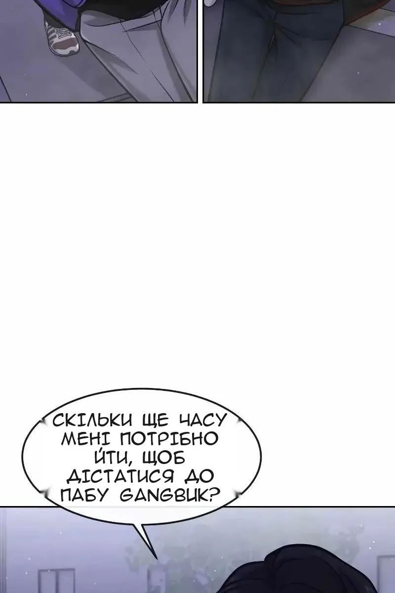 Сторінка 110