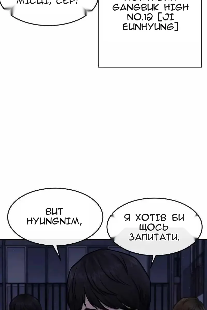 Сторінка 112