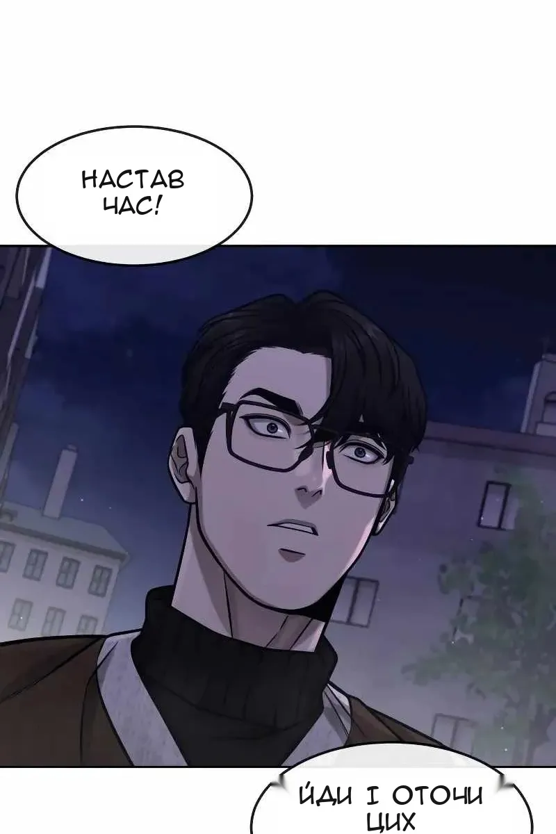 Сторінка 117
