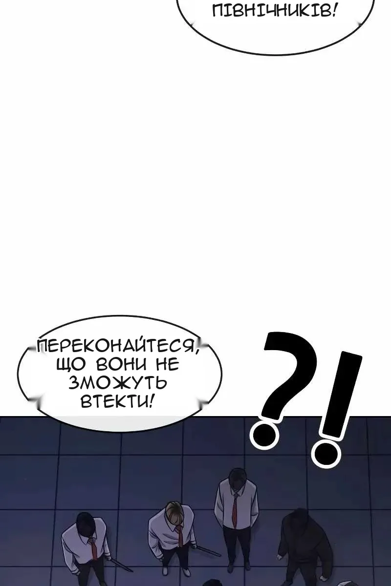 Сторінка 118