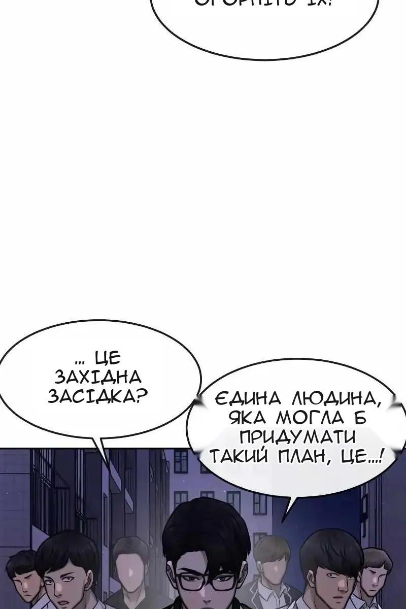 Сторінка 120