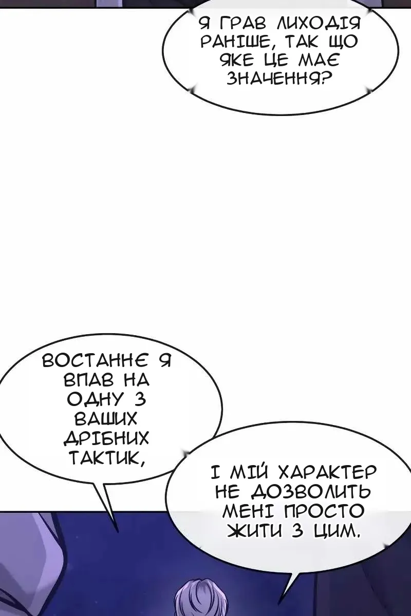 Сторінка 124