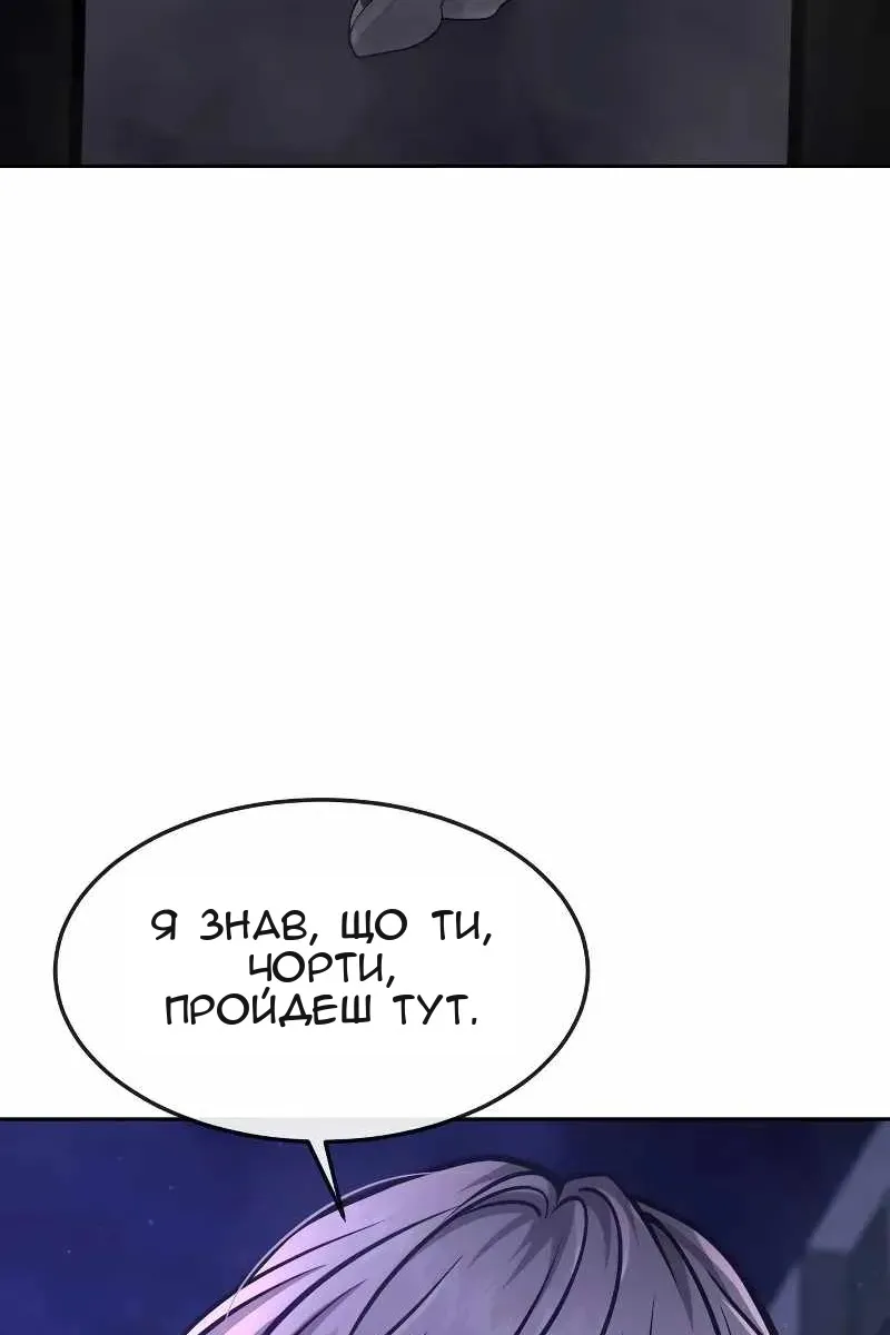 Сторінка 126