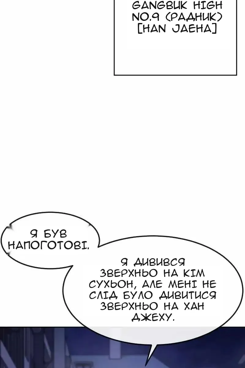 Сторінка 128