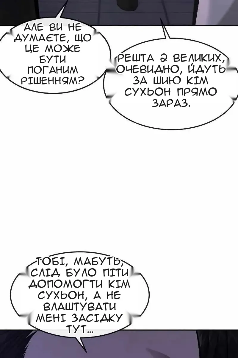 Сторінка 130