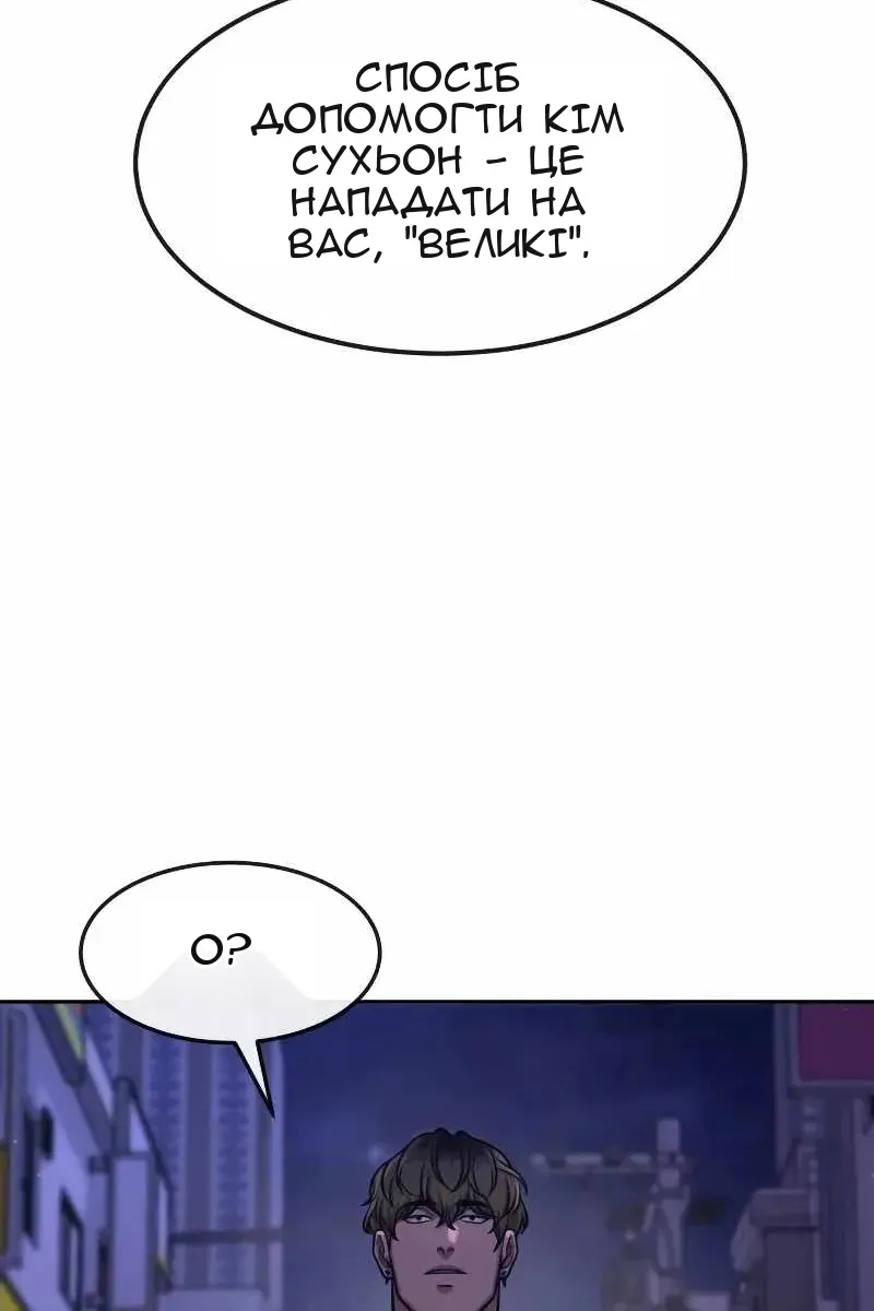 Сторінка 133