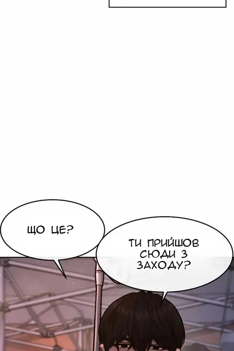 Сторінка 137