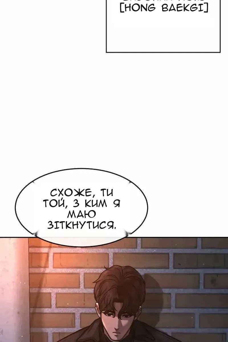 Сторінка 139