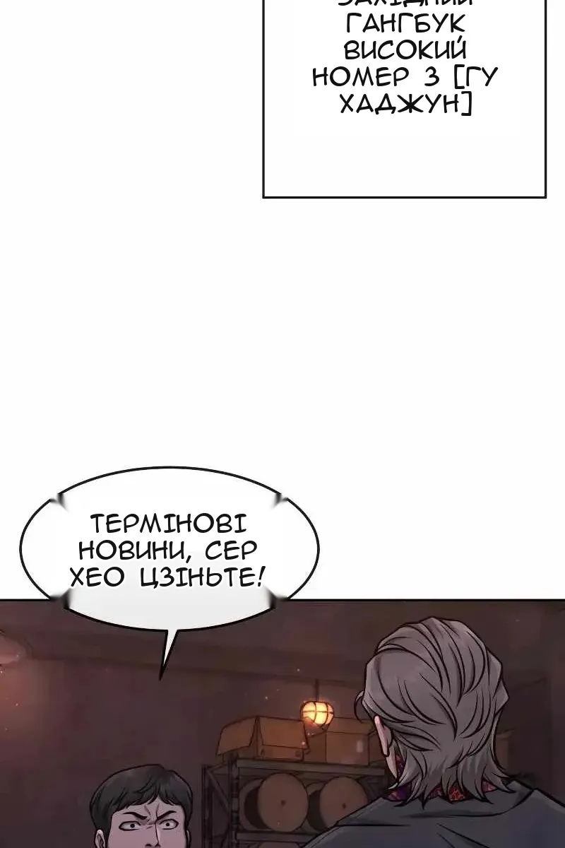 Сторінка 141