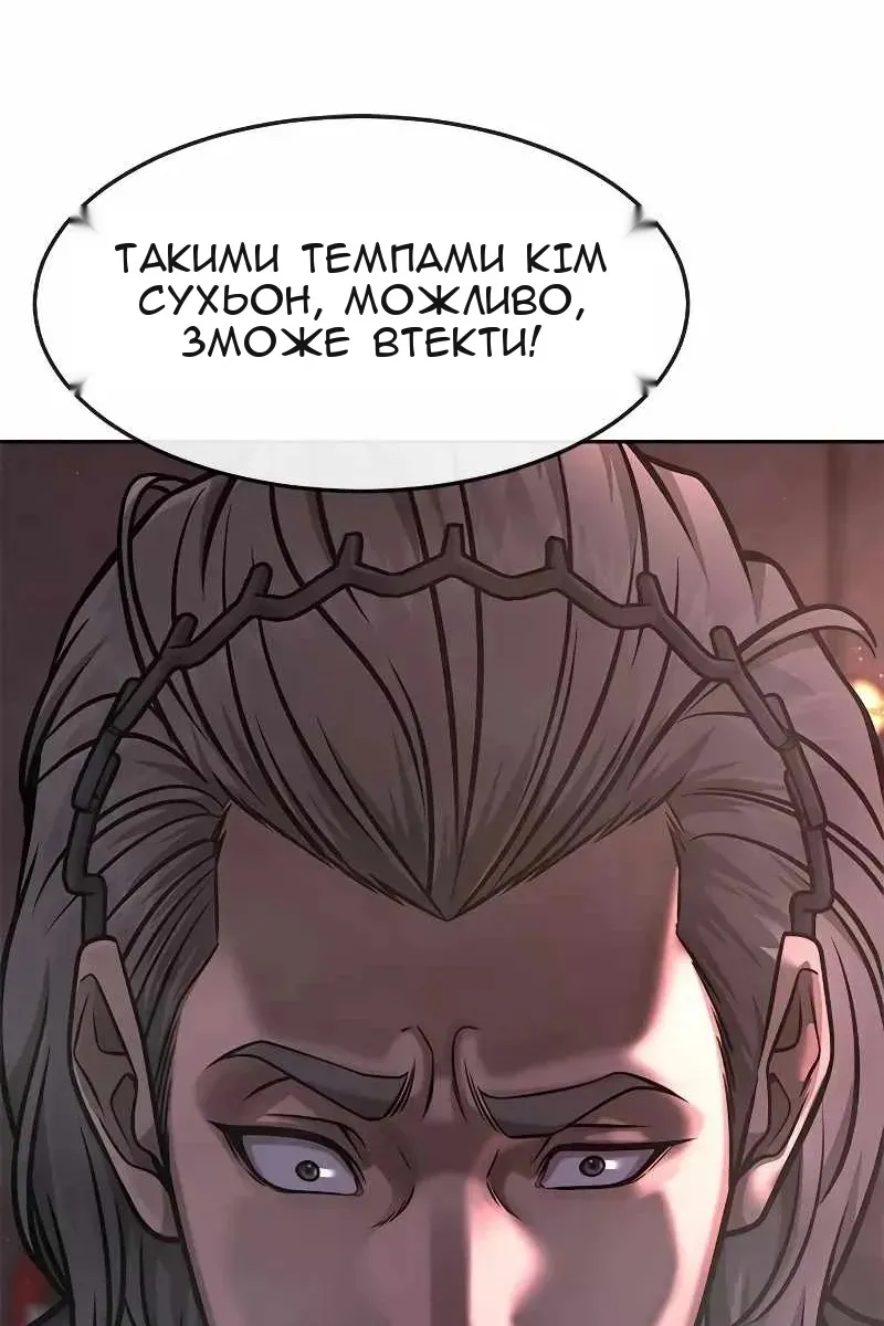 Сторінка 143