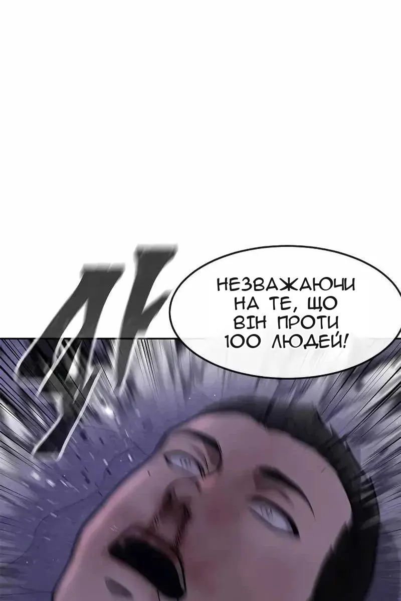 Сторінка 146