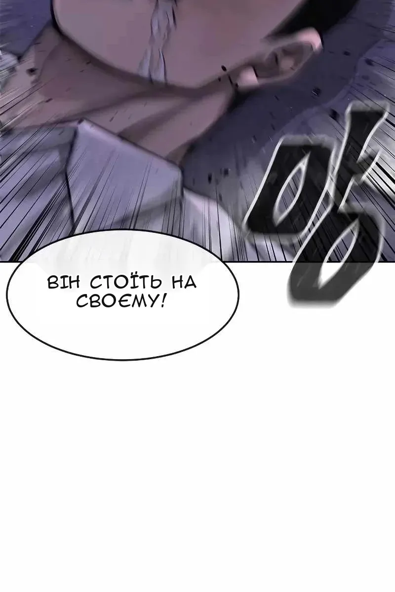 Сторінка 147