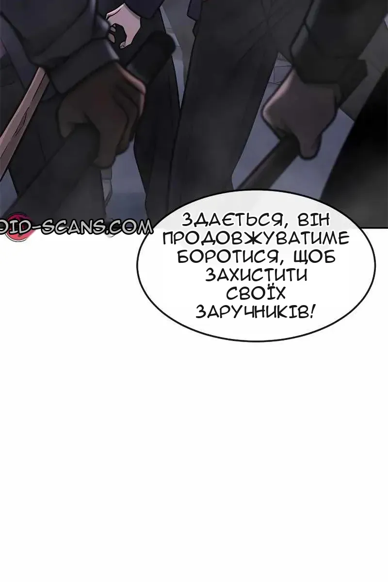 Сторінка 149