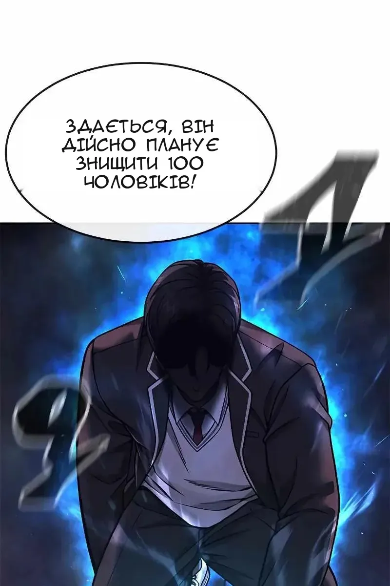 Сторінка 150