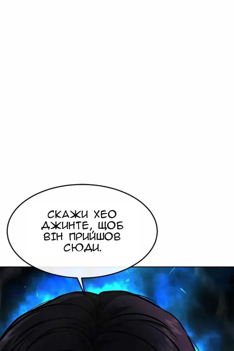 Сторінка 153