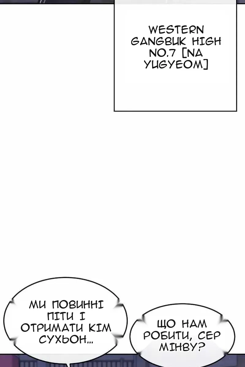 Сторінка 6
