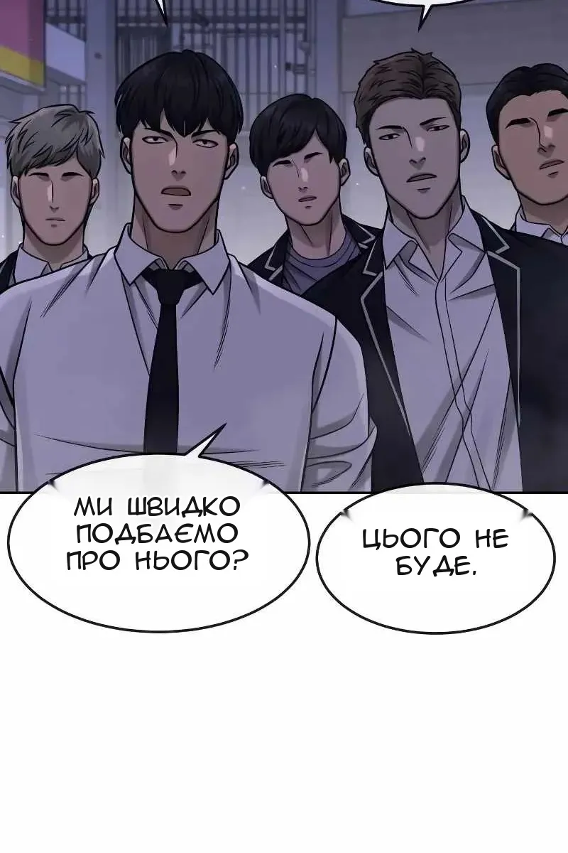 Сторінка 7