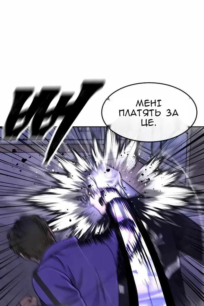 Сторінка 8