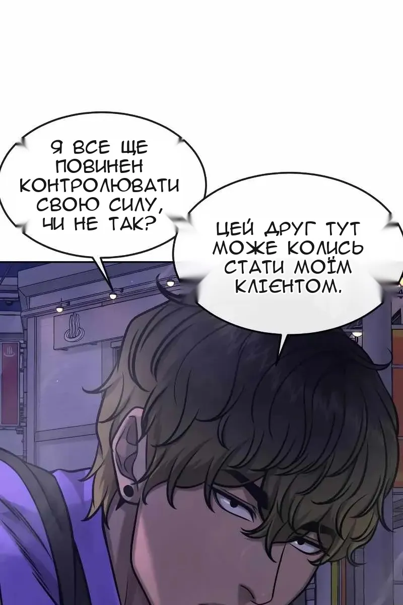 Сторінка 10