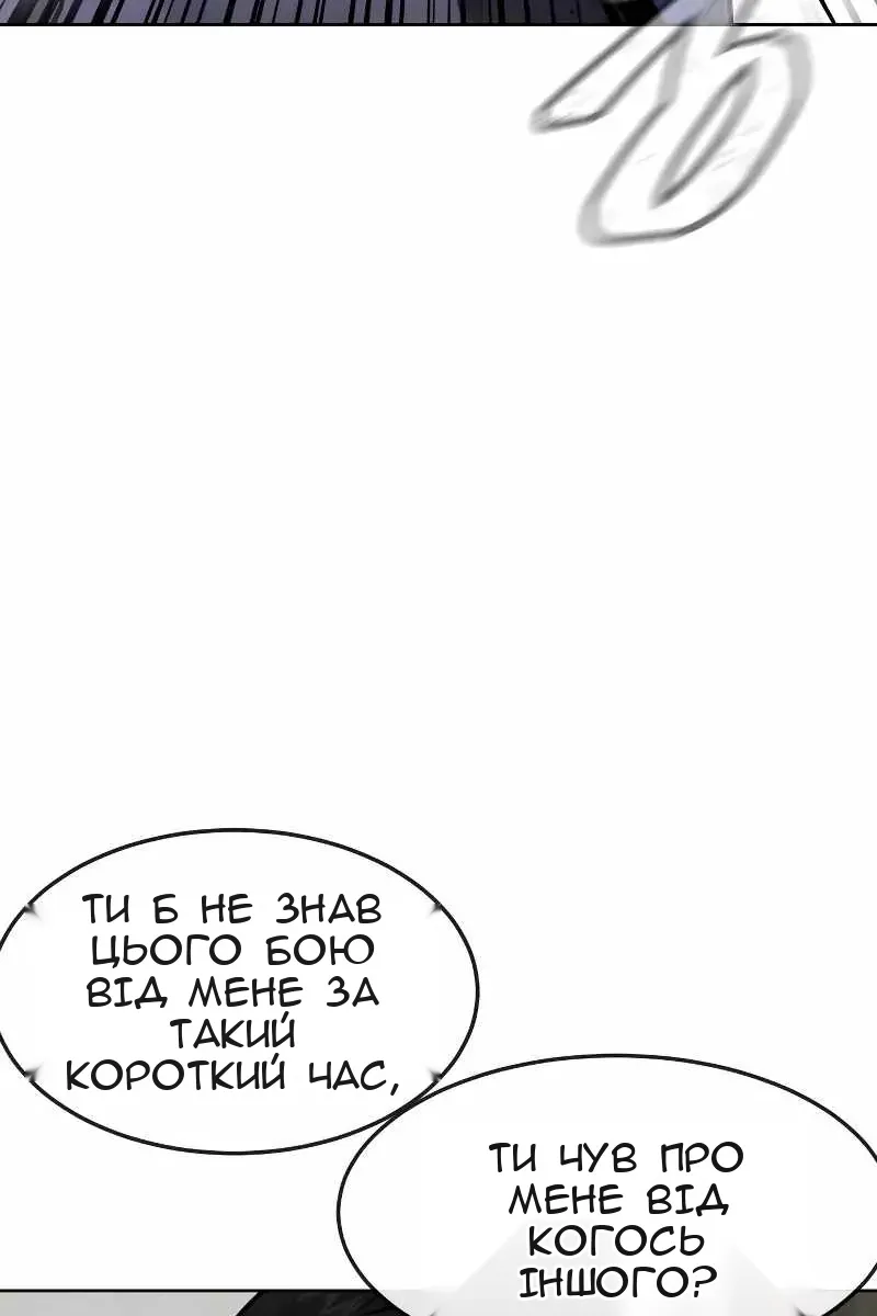 Сторінка 17