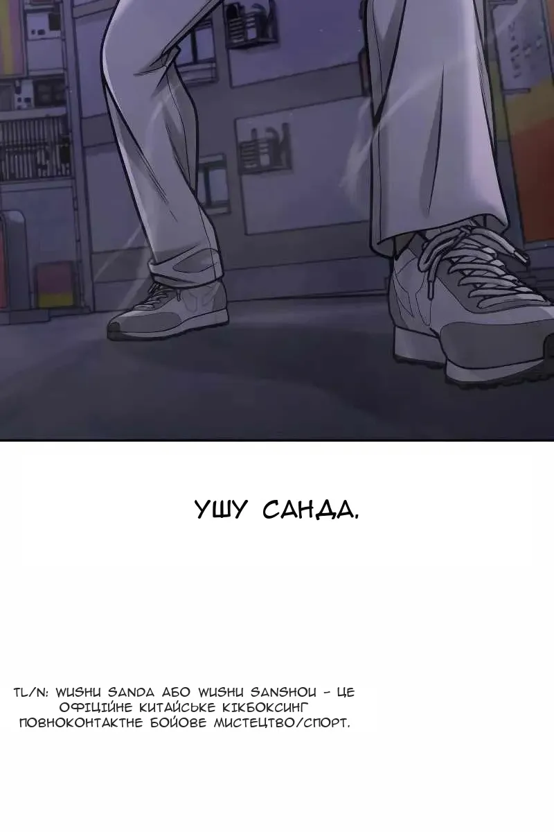 Сторінка 23