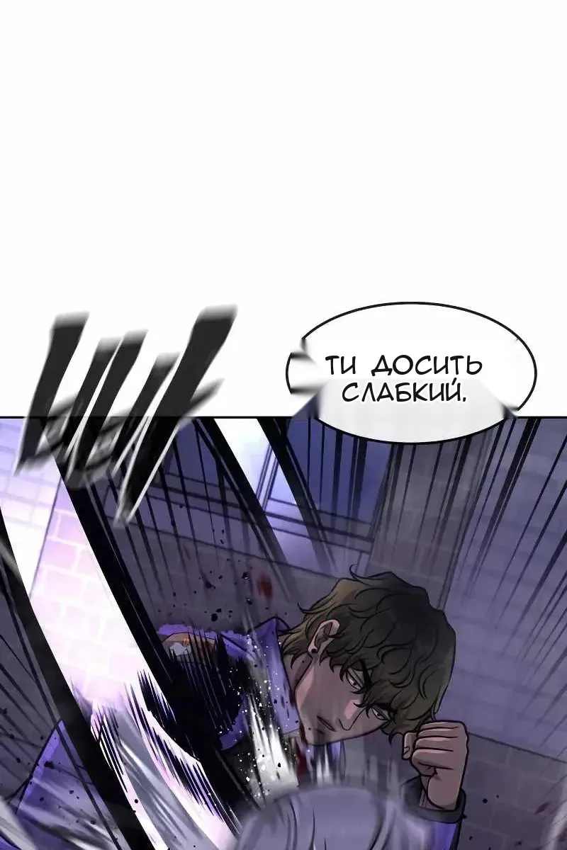 Сторінка 25